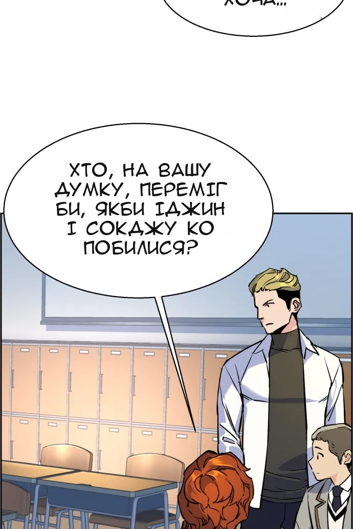 Сторінка 67