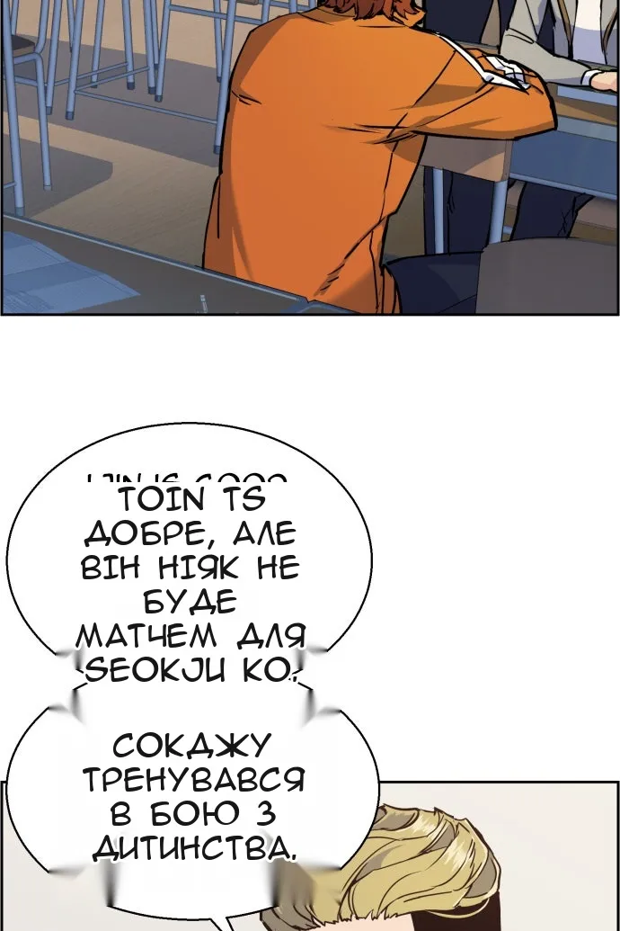 Сторінка 68