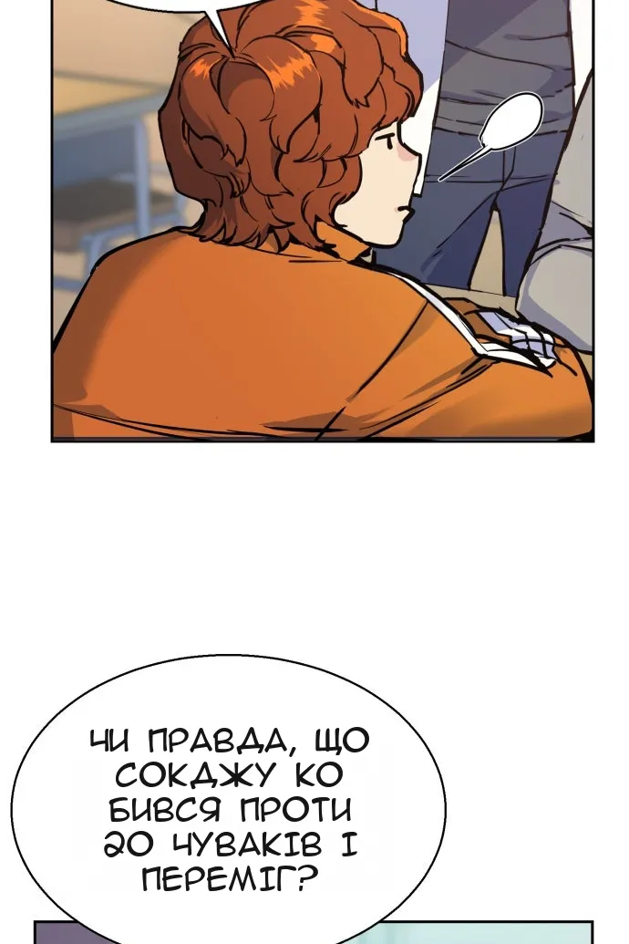 Сторінка 70