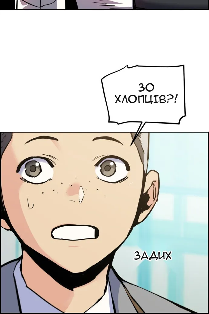 Сторінка 73