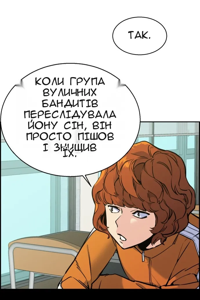 Сторінка 74