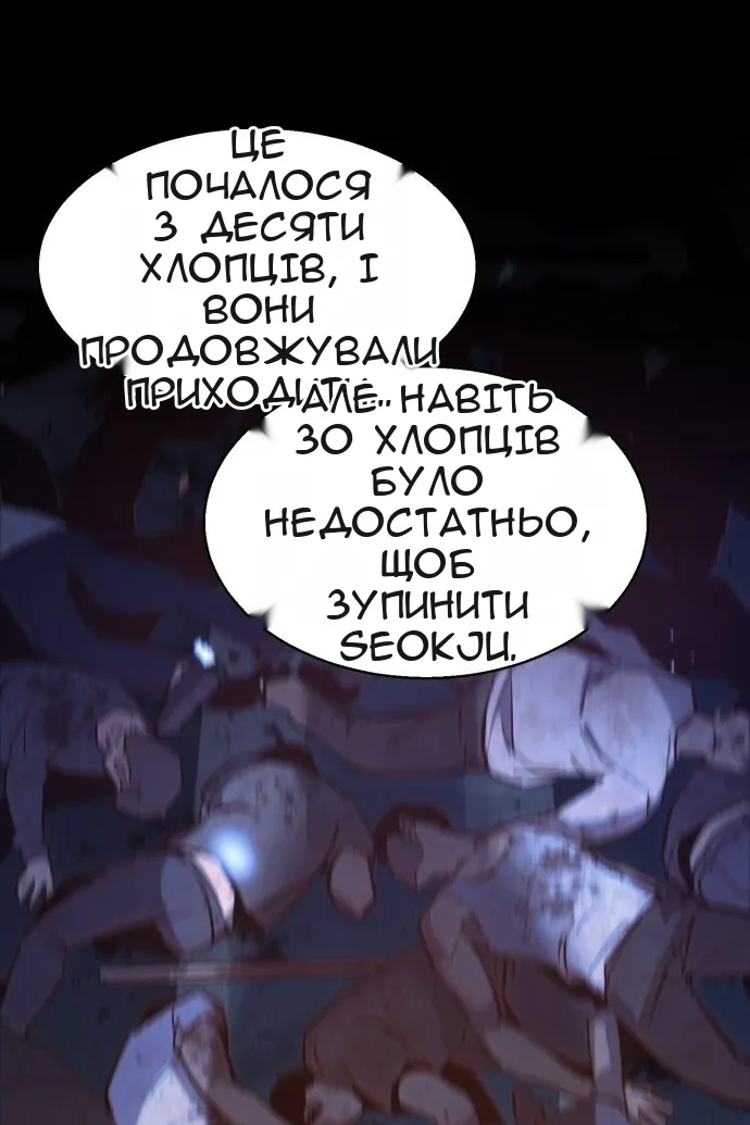 Сторінка 75