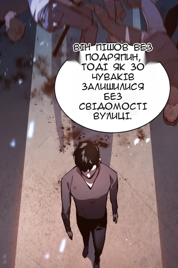 Сторінка 76