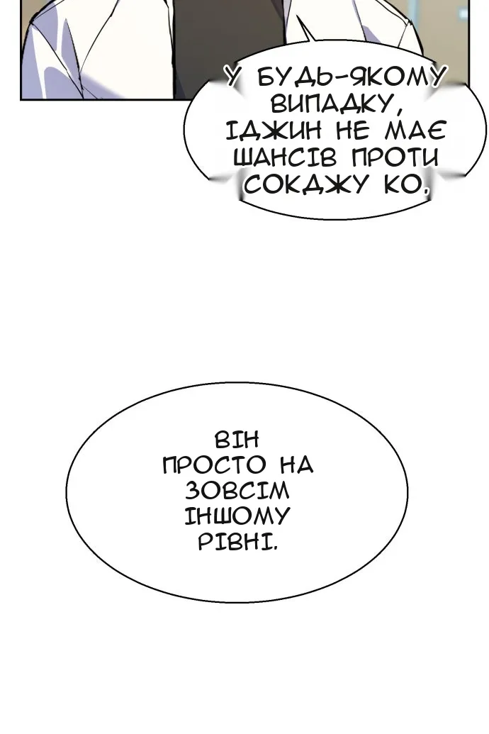 Сторінка 79