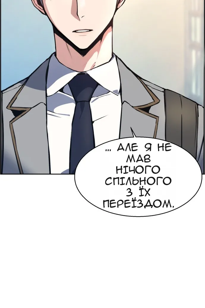 Сторінка 89