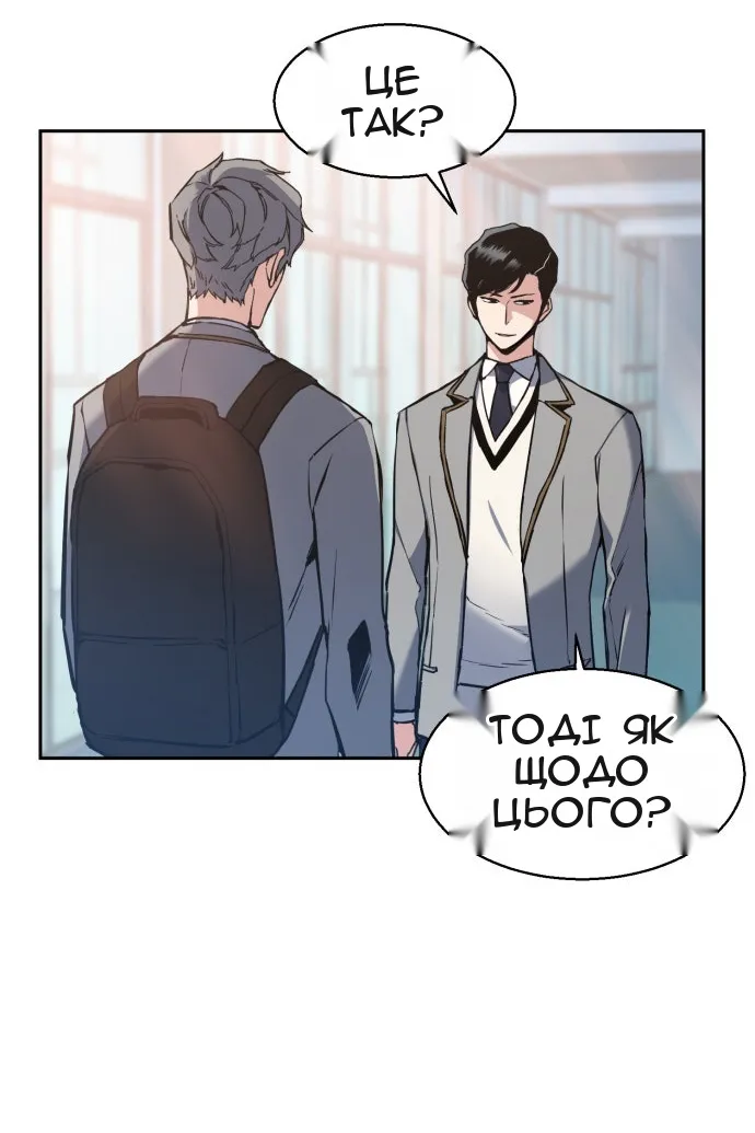 Сторінка 90