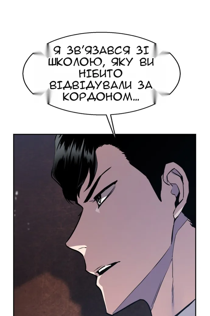Сторінка 91