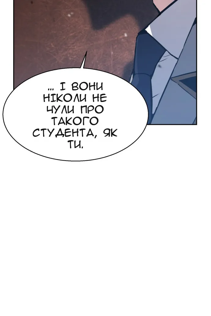Сторінка 92