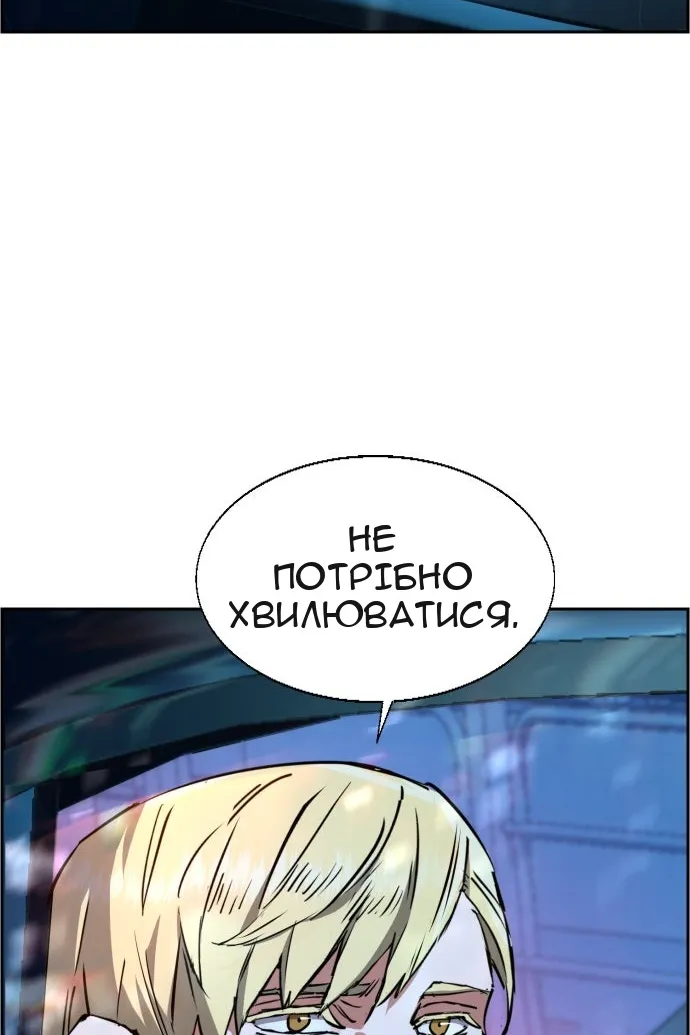 Сторінка 24