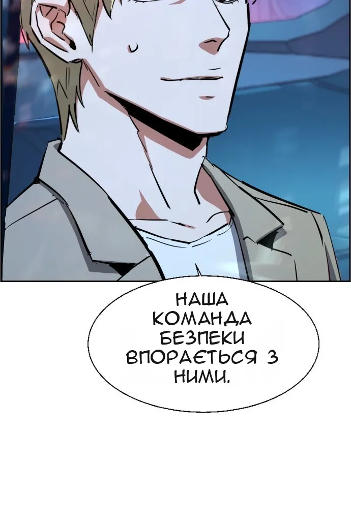 Сторінка 25