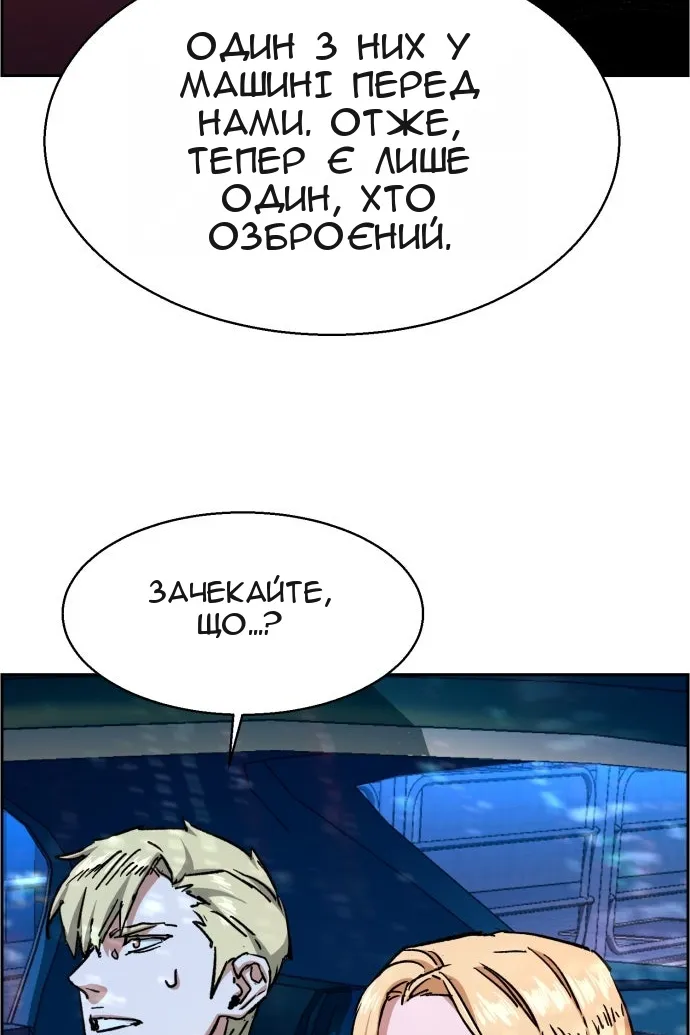Сторінка 29