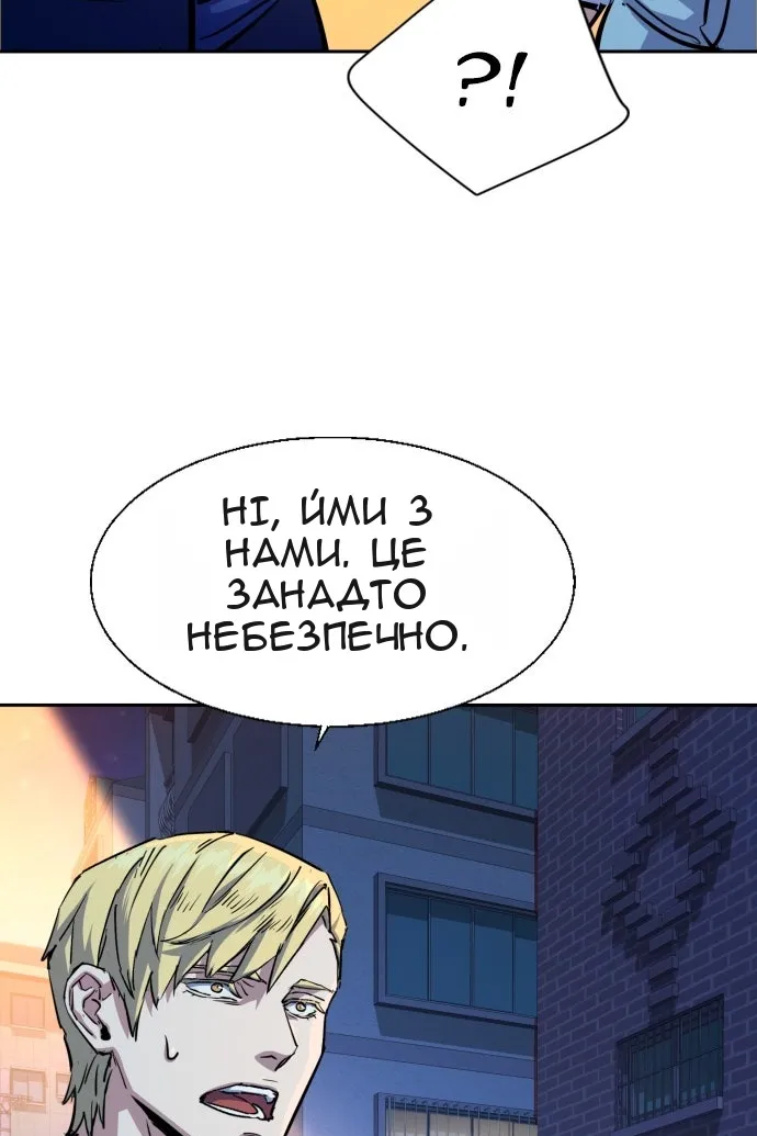 Сторінка 57