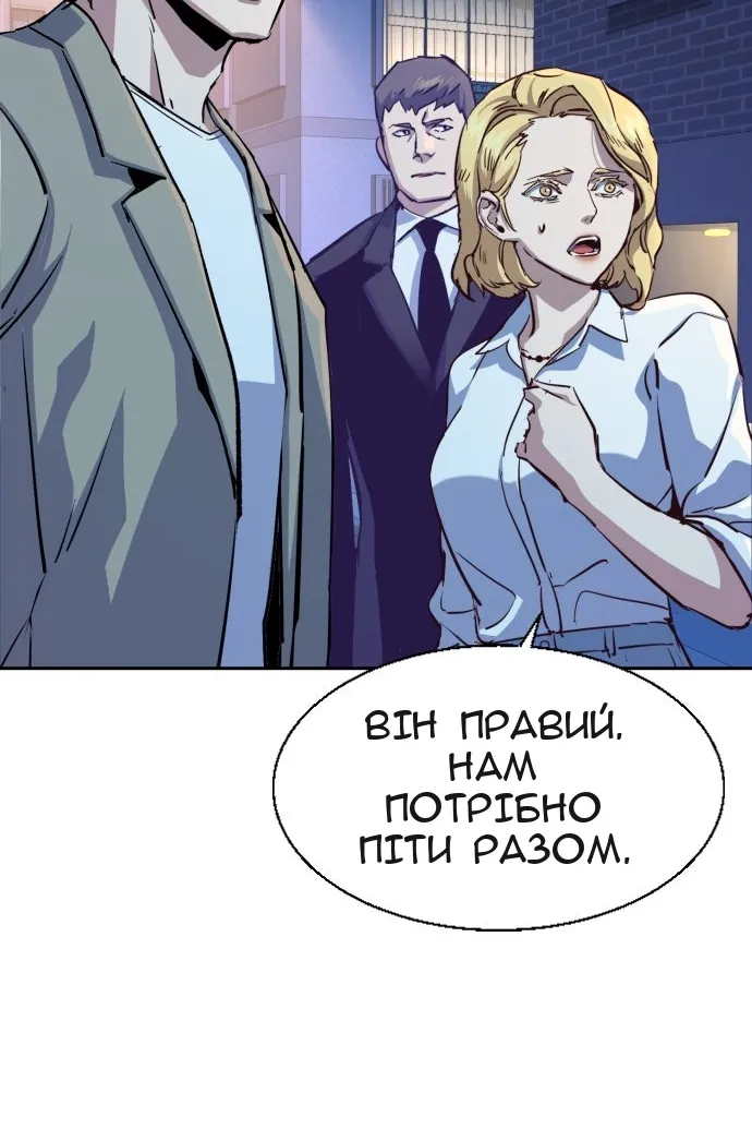 Сторінка 58