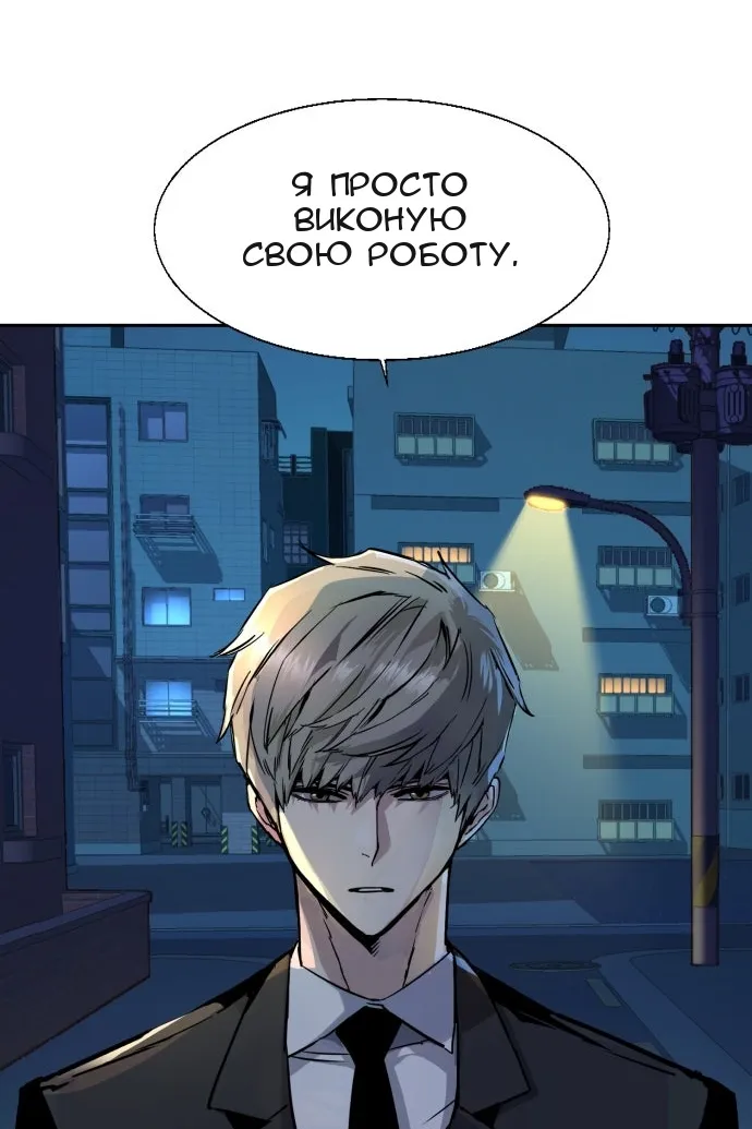 Сторінка 59