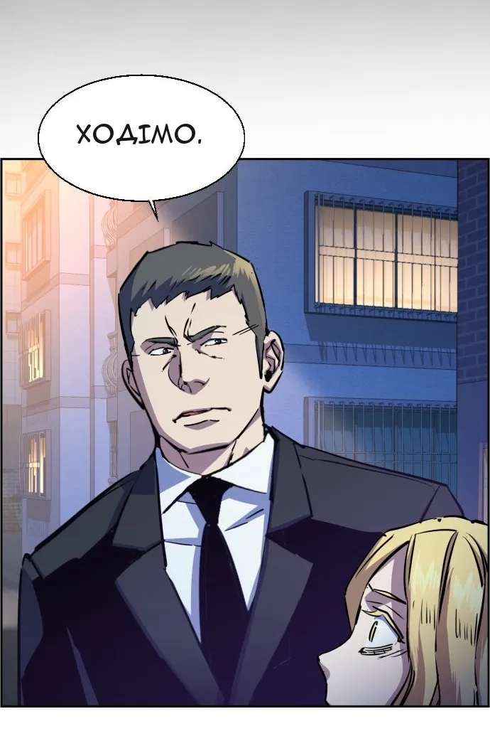 Сторінка 64
