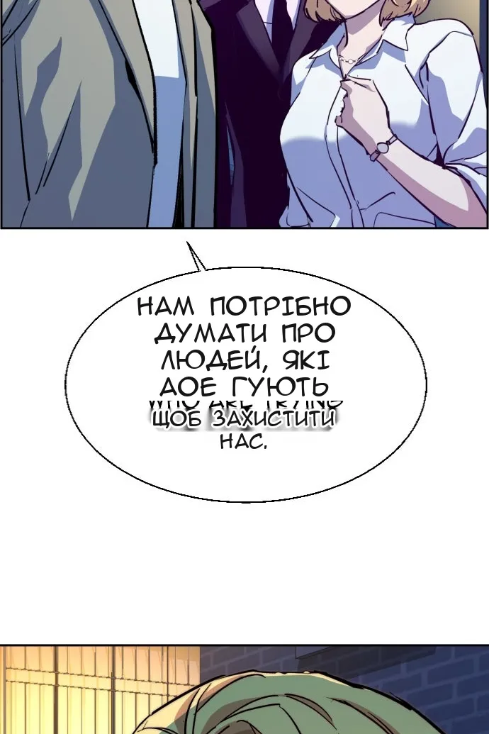Сторінка 66
