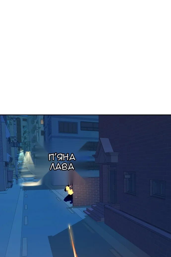 Сторінка 94