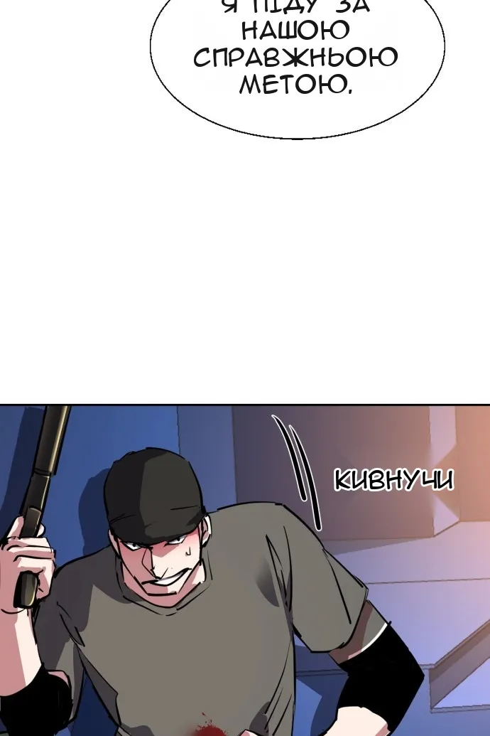 Сторінка 100