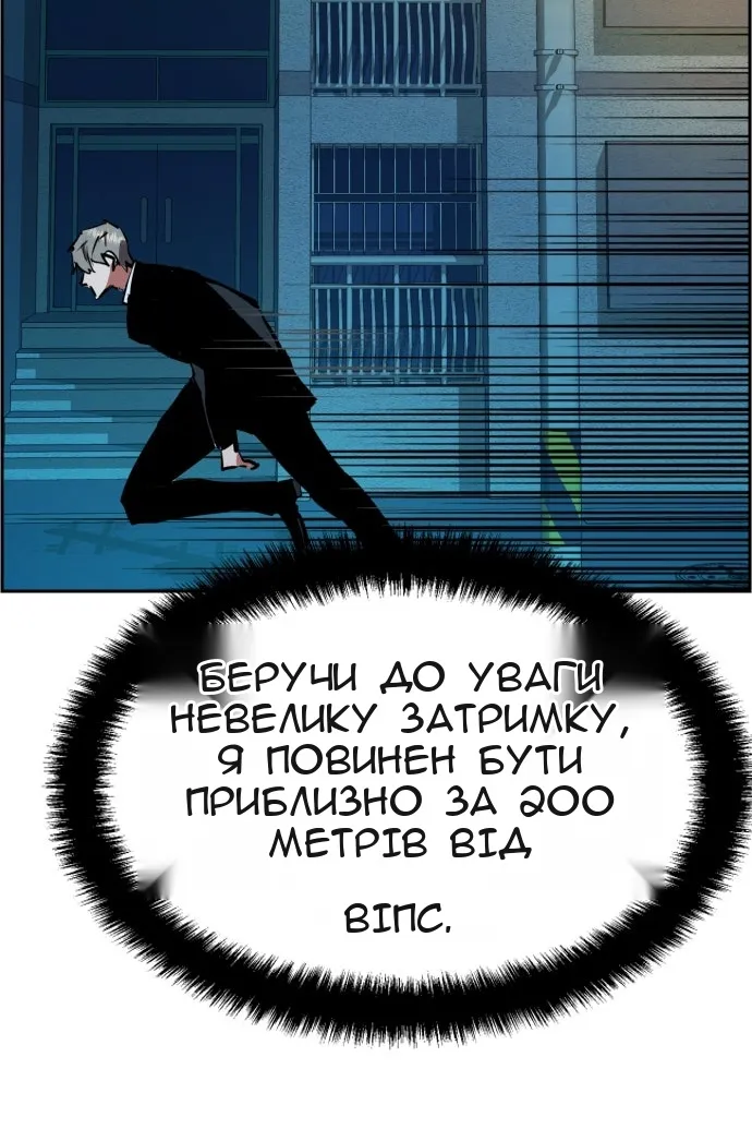 Сторінка 110
