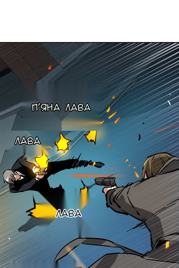 Сторінка 118