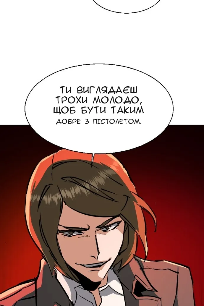 Сторінка 128