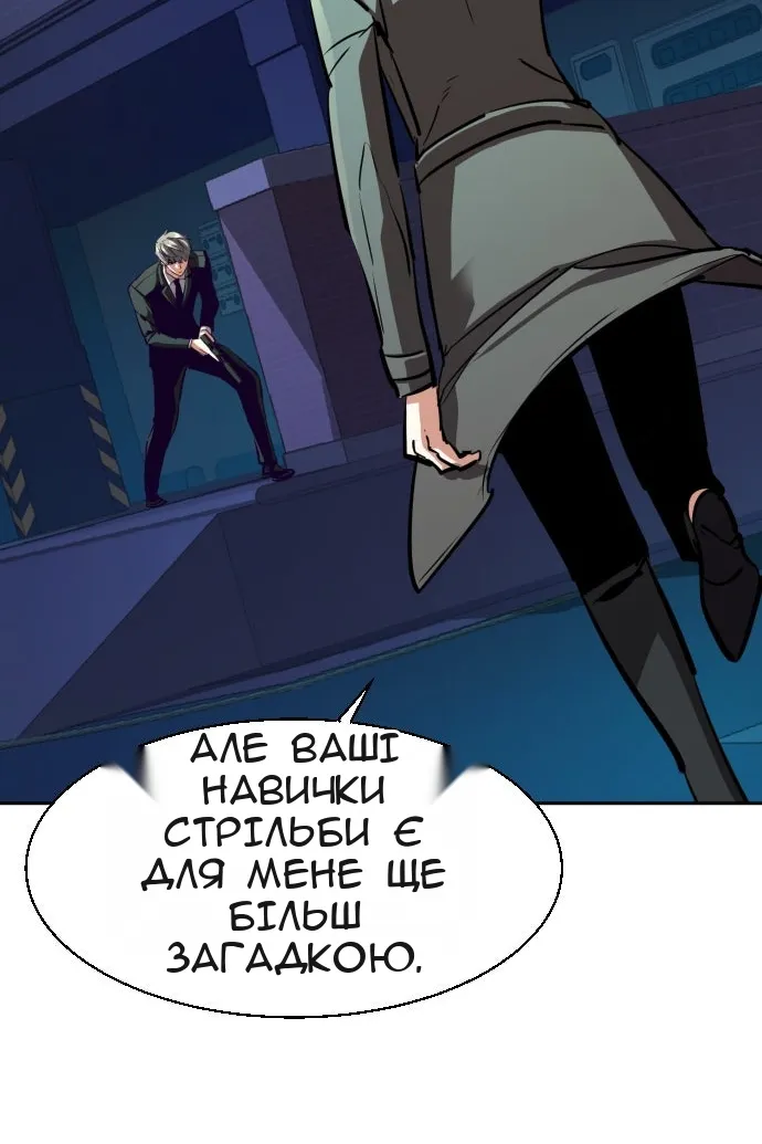 Сторінка 3