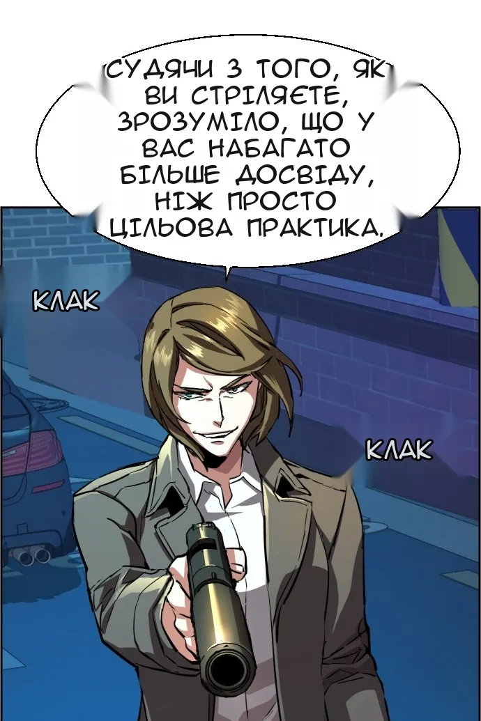 Сторінка 4