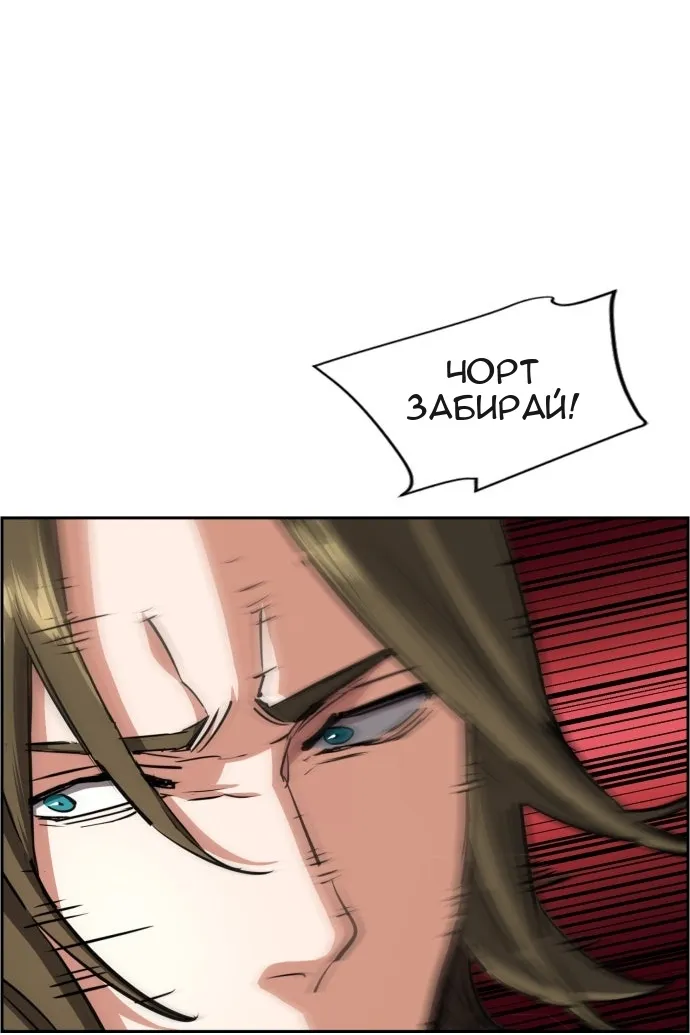 Сторінка 12