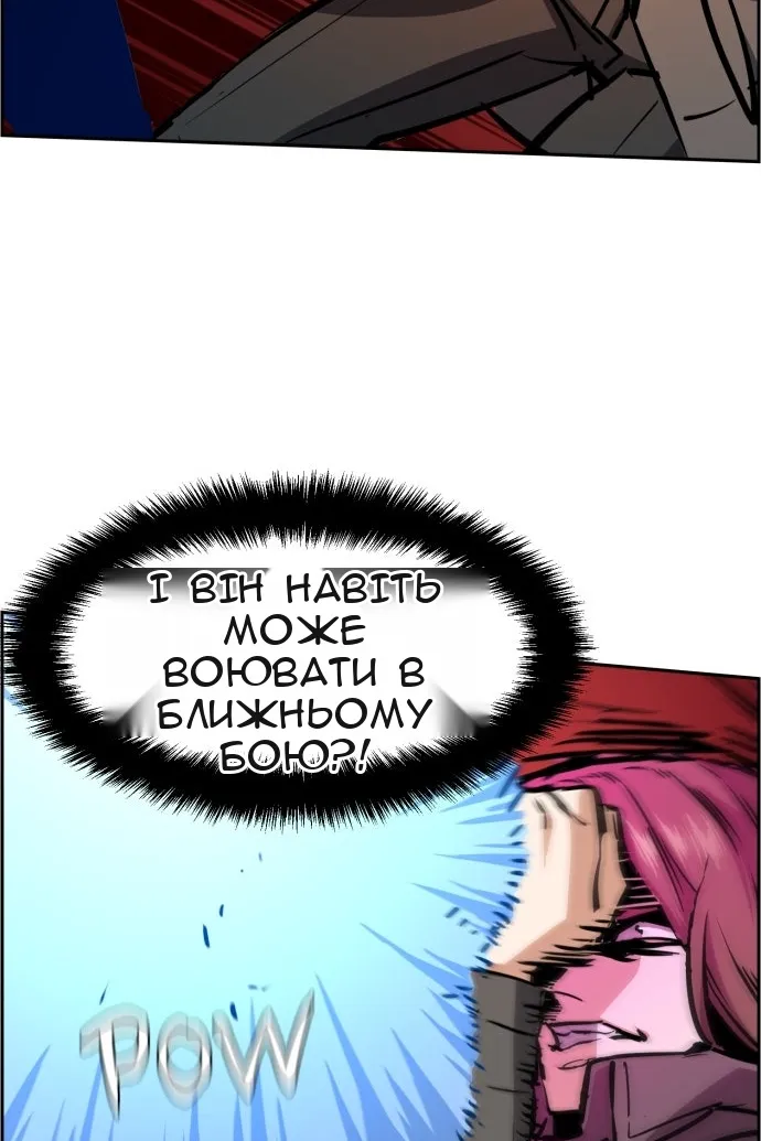 Сторінка 24