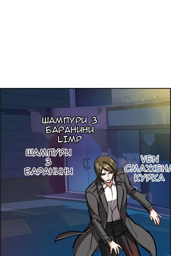 Сторінка 36