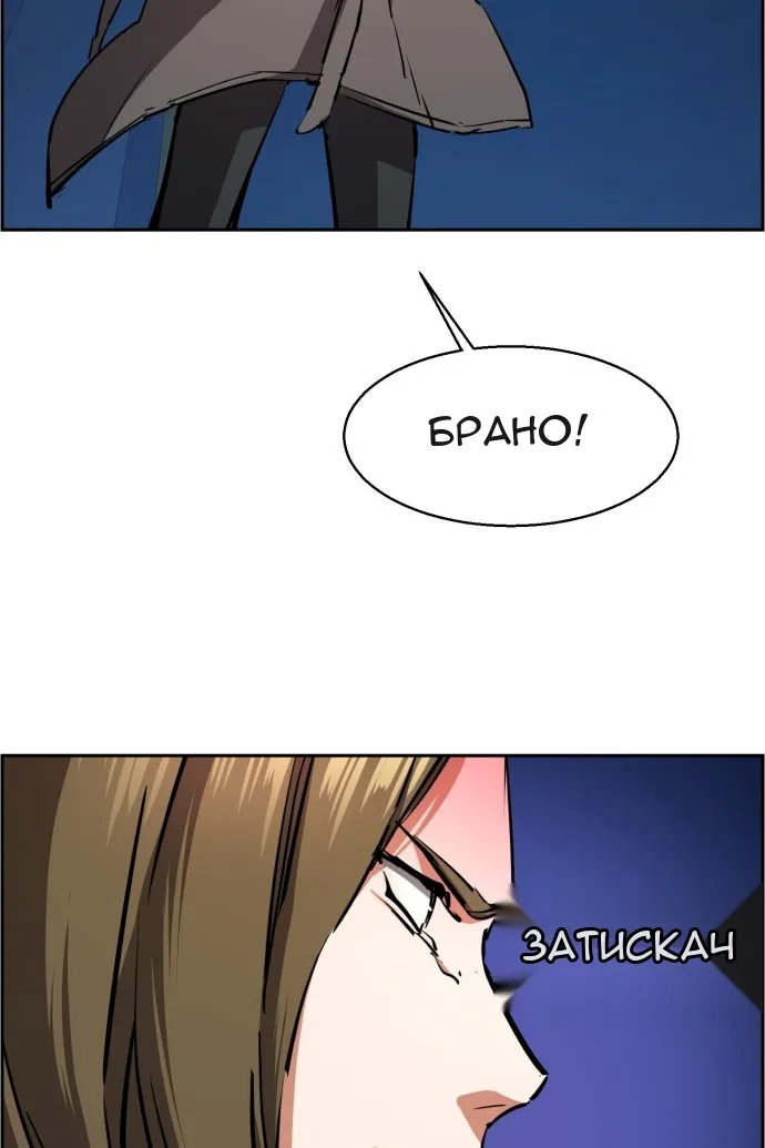 Сторінка 47