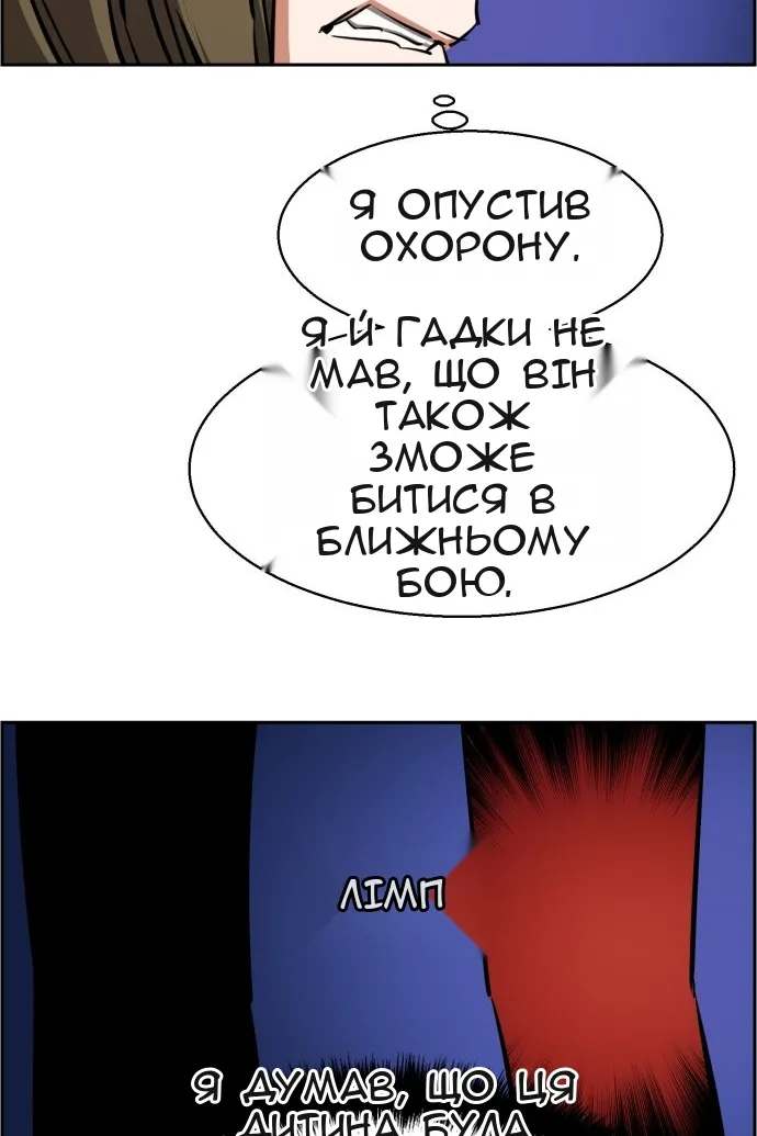 Сторінка 48