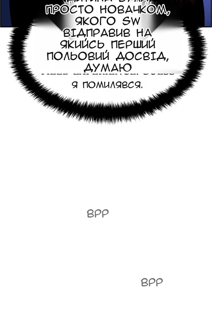 Сторінка 49