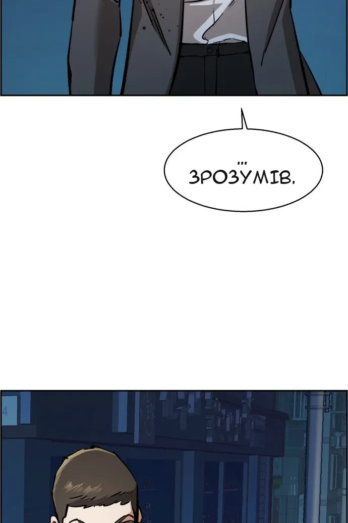 Сторінка 51