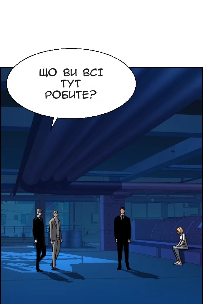 Сторінка 64