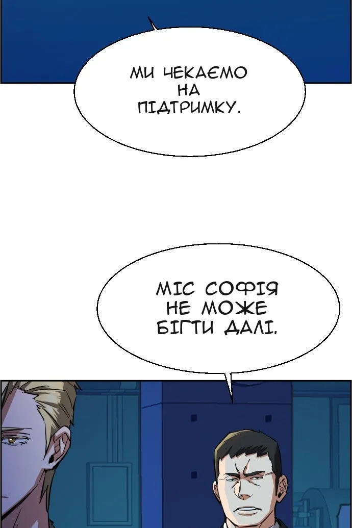 Сторінка 65