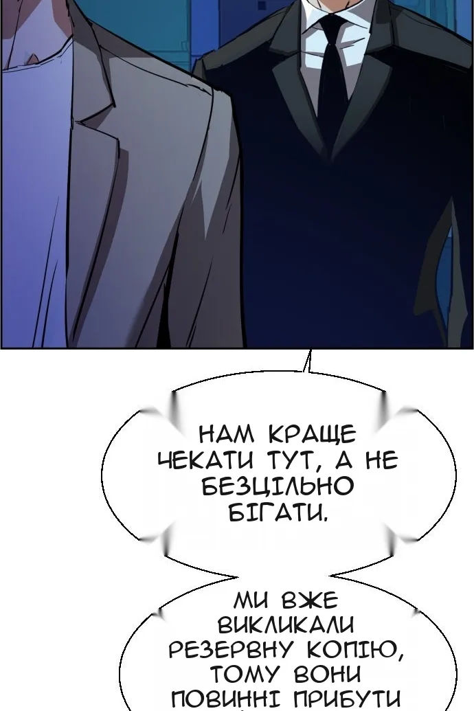 Сторінка 66