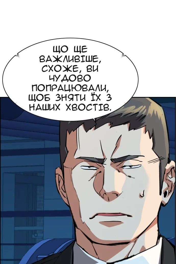 Сторінка 69