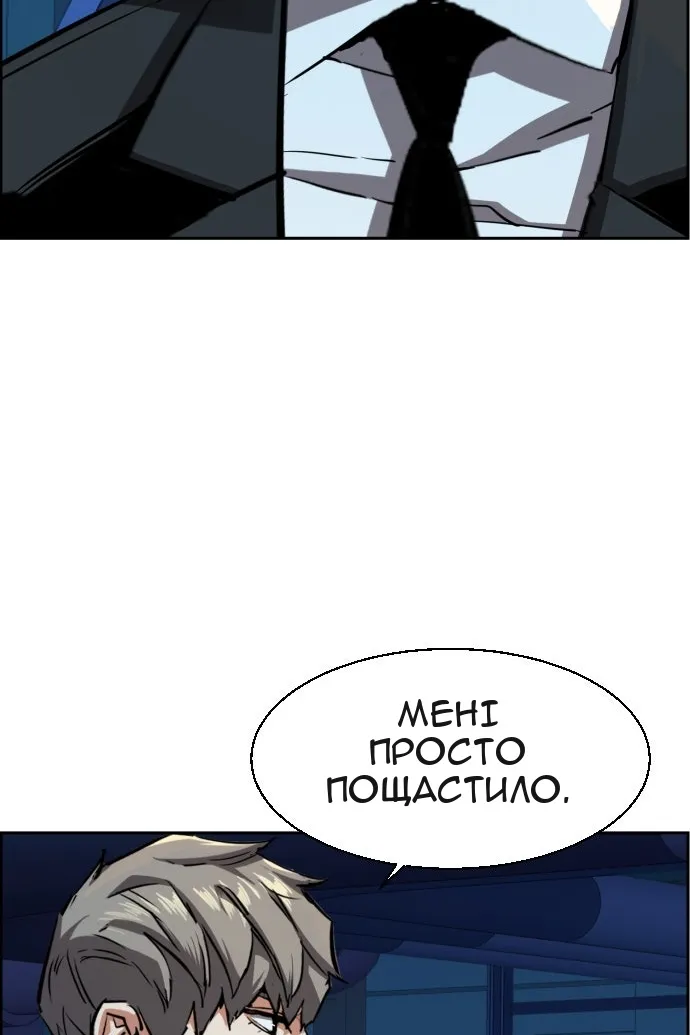 Сторінка 70