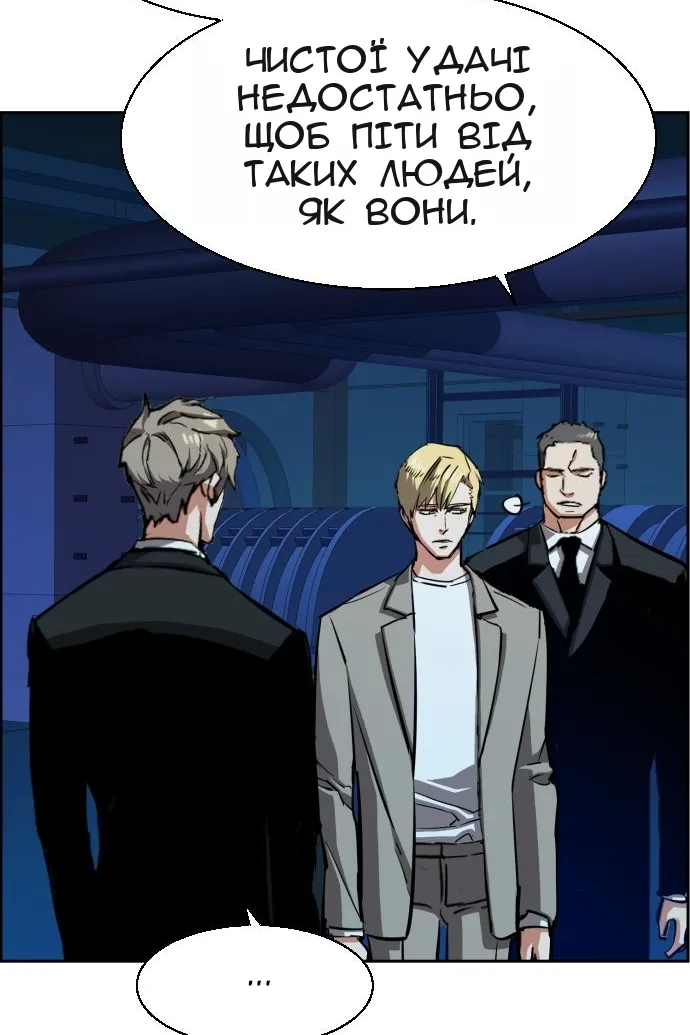 Сторінка 72