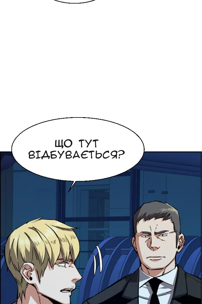 Сторінка 73