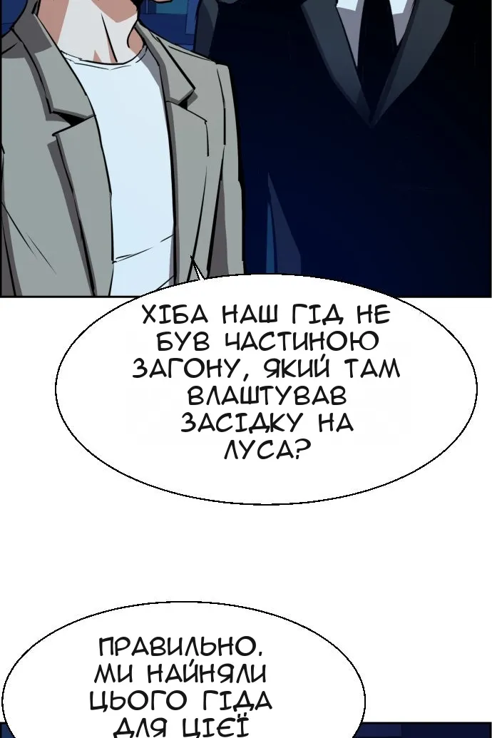 Сторінка 74
