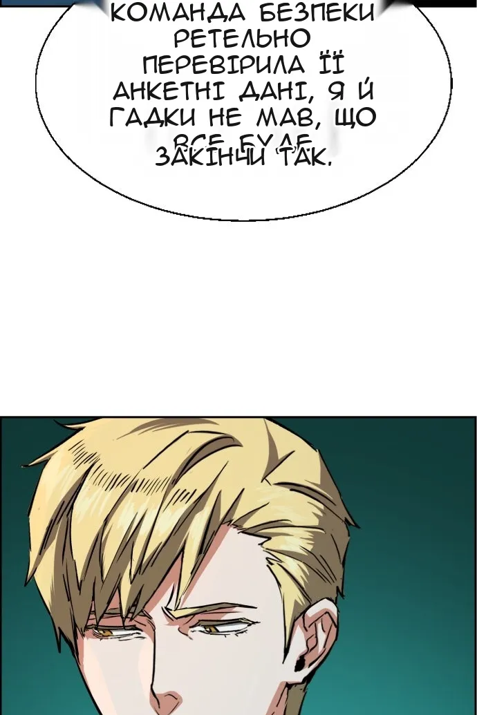 Сторінка 76