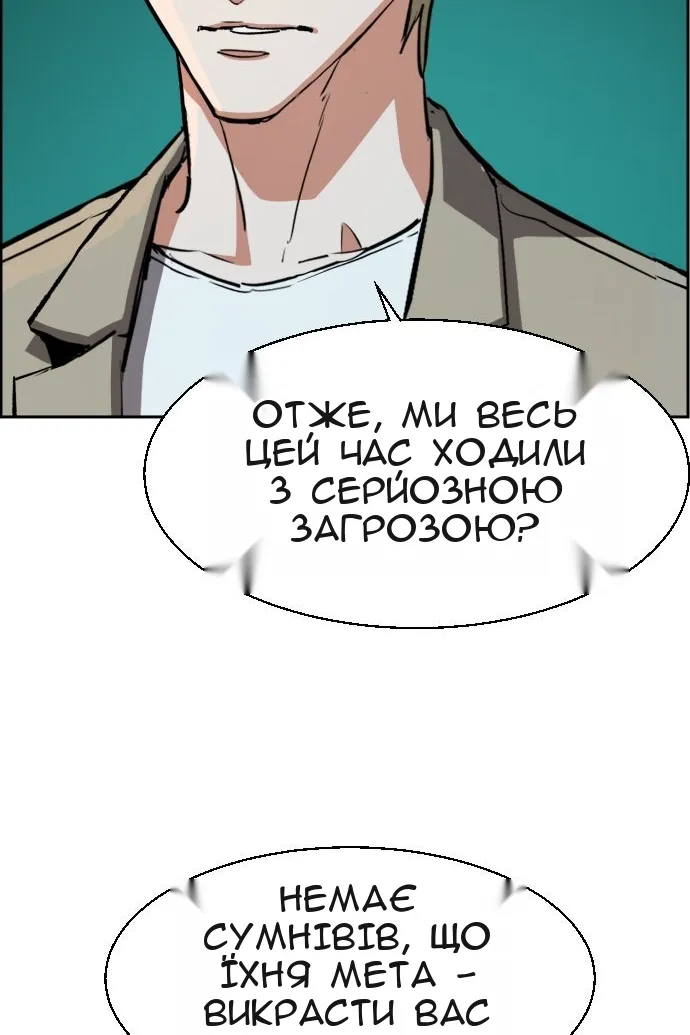Сторінка 77