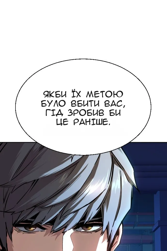 Сторінка 79
