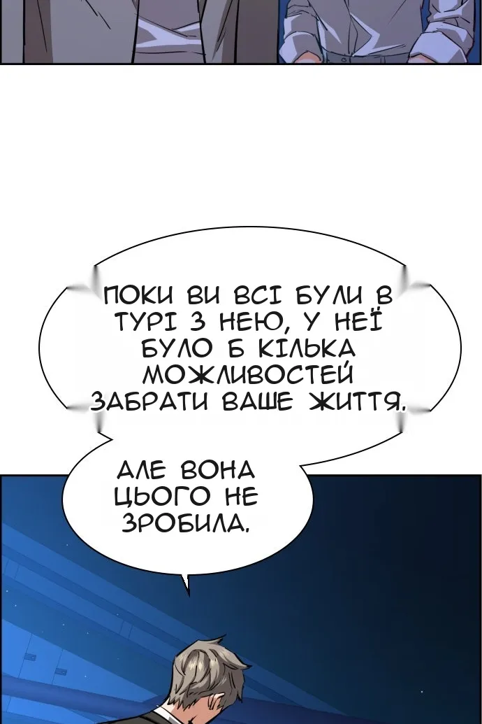 Сторінка 82