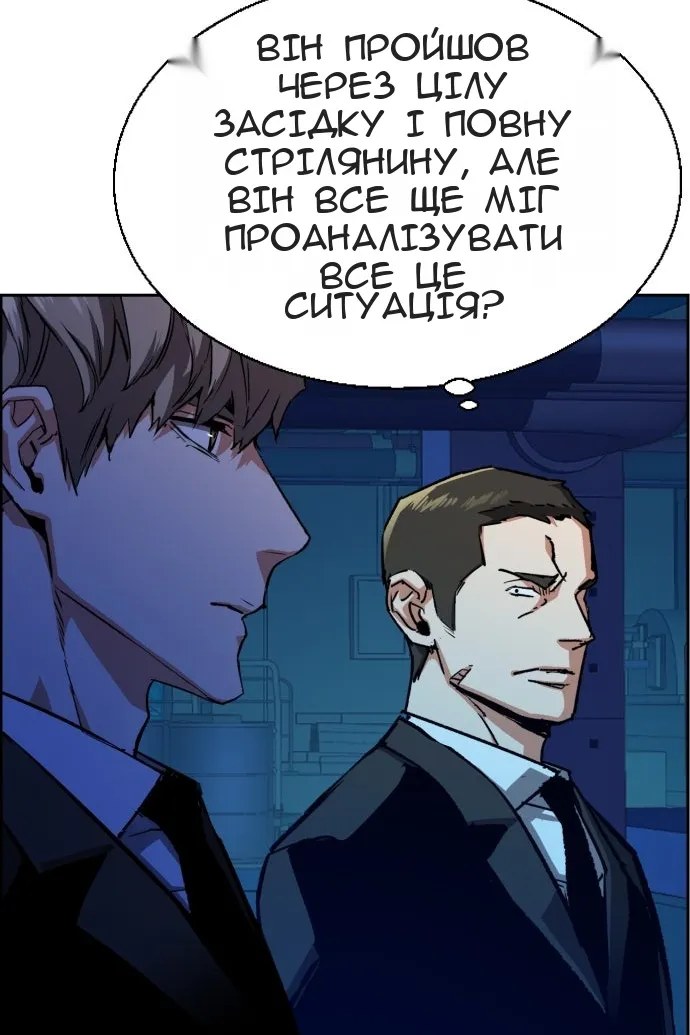 Сторінка 84