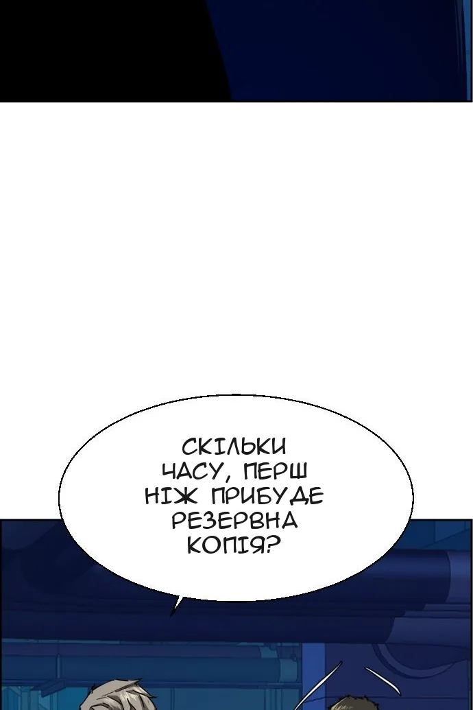 Сторінка 85