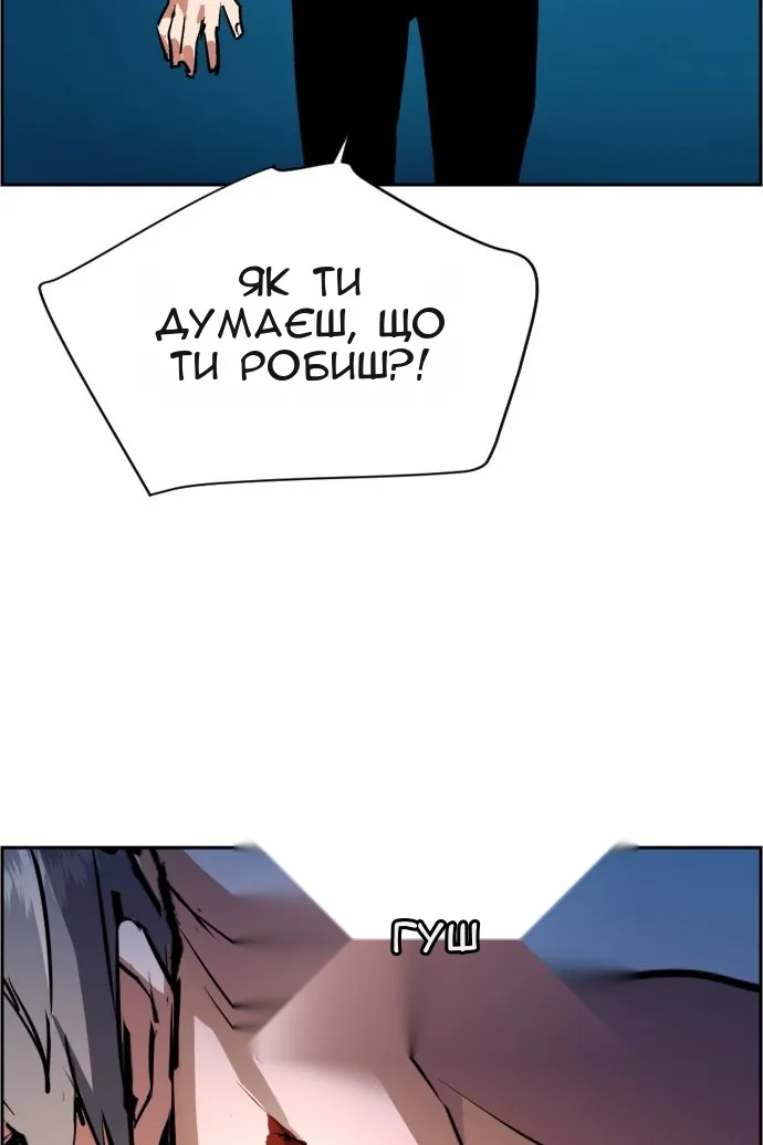 Сторінка 113