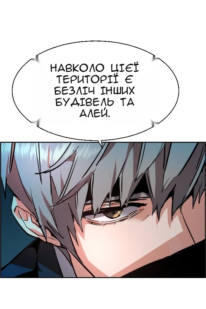 Сторінка 118